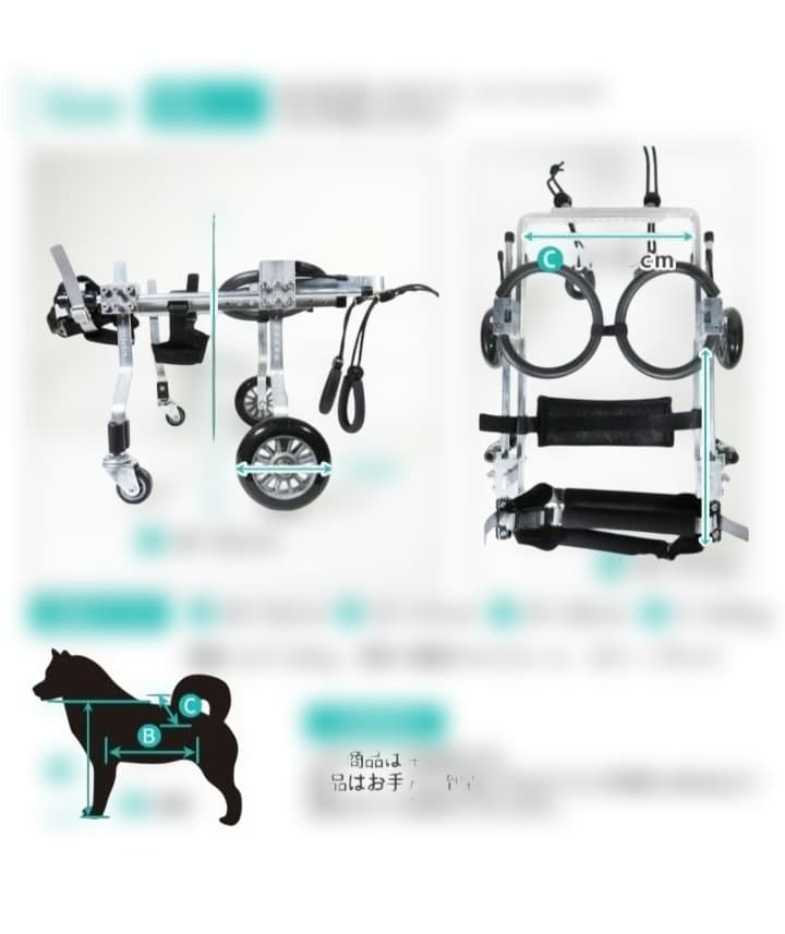 犬用歩行器 小型犬用