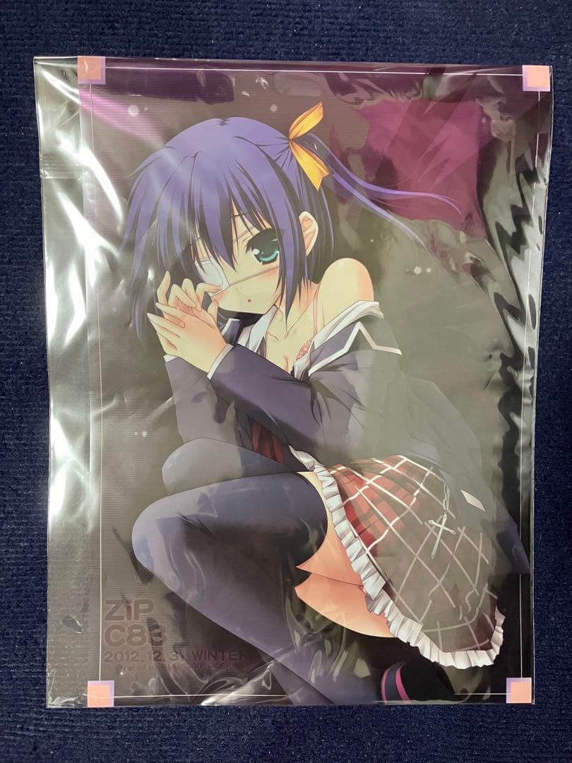 【非売品】中二病でも恋がしたい! 小鳥遊六花 萌木原ふみたけ A3クリアポスター