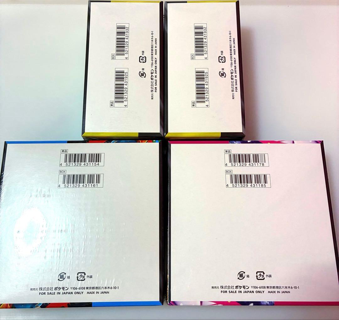 MEGAドリームex メガブレイブ メガシンフォニア シュリンク付BOX