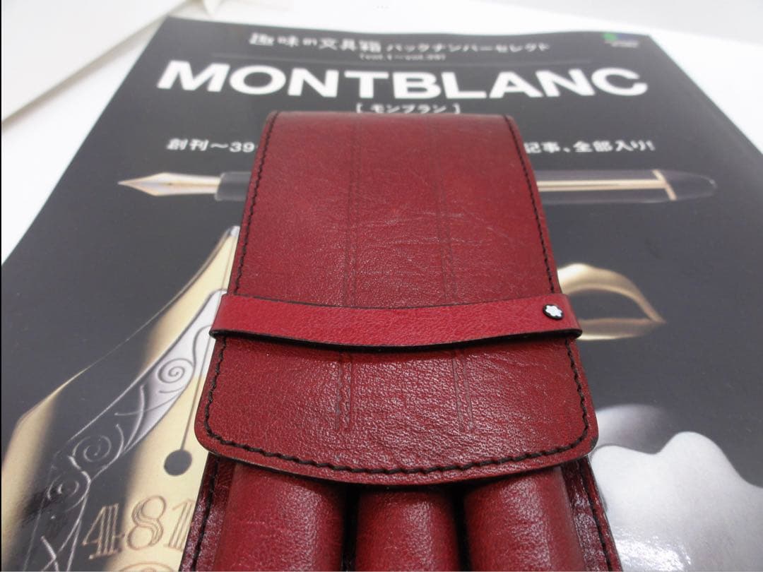 ⭐️モンブラン⭐️ボルドー色⭐️本革製セパレート型ペンポーチ⭐️ヴィンテージ実用品⭐️