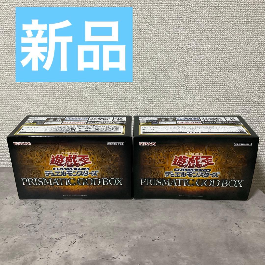 遊戯王 プリズマティックゴッドボックス 未開封 2box