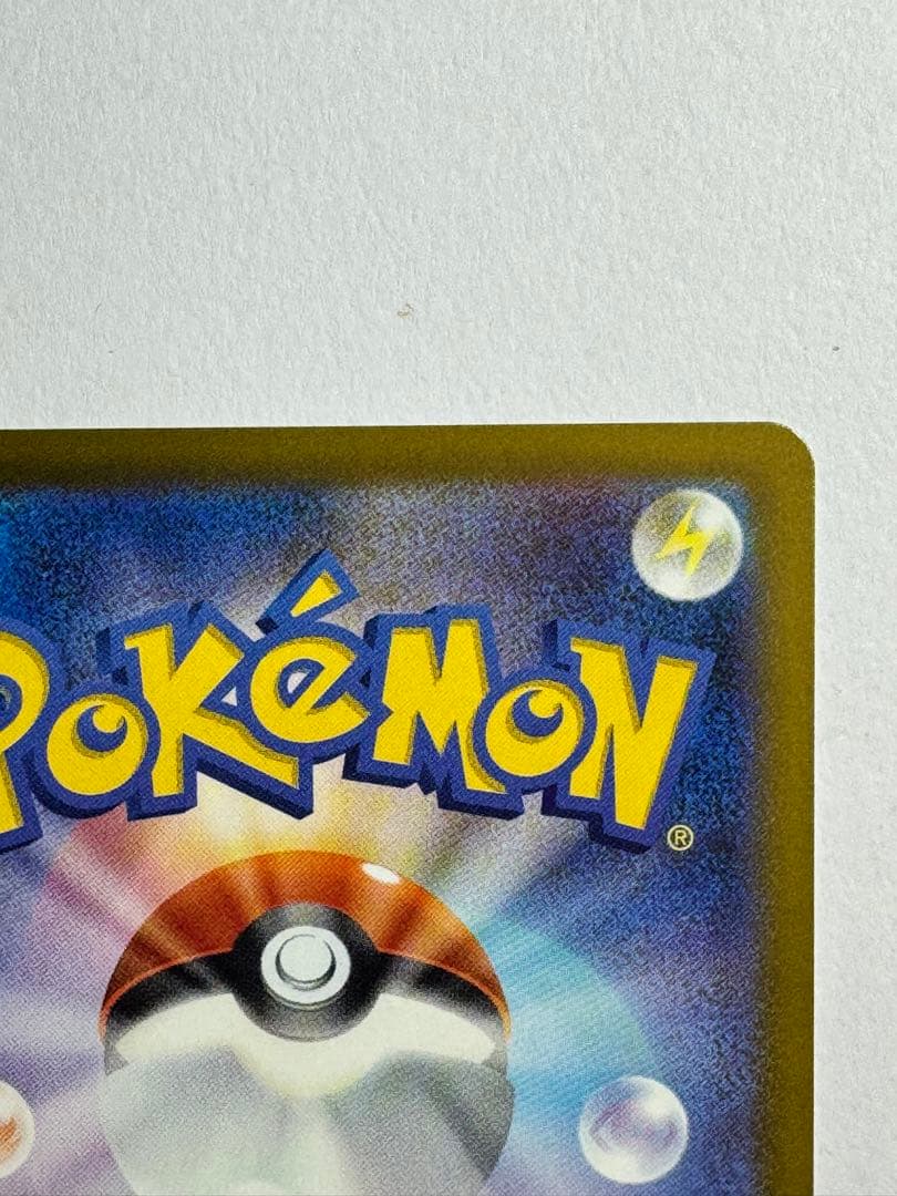 ポケモンカード メガゲンガーex SAR MEGAドリーム