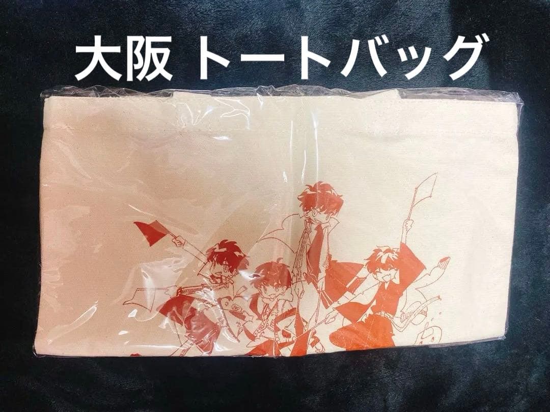 めいちゃん 太陽のマーチ 2days 傘、てるてるめいたま セット シクレあり