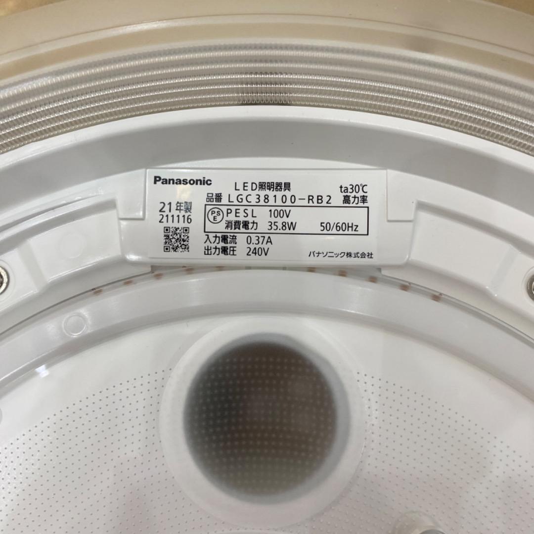 美品 パナソニック 天井直付型 LED シーリングライト8畳 2台セット