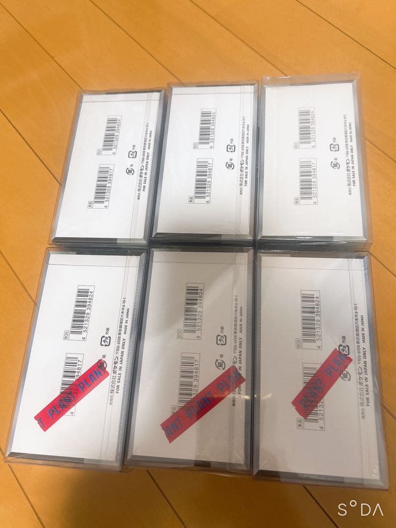 【未開封】ポケモンカード シャイニートレジャーex×6 シュリンク付き