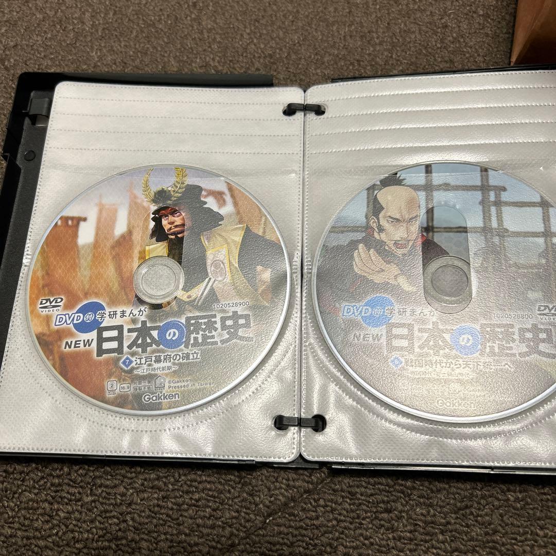学研まんがNEW日本の歴史 12冊&DVD付き