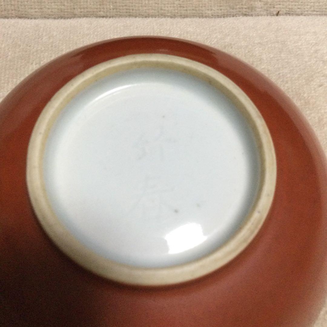 蓋付き小鉢　5個セット　川瀬竹春