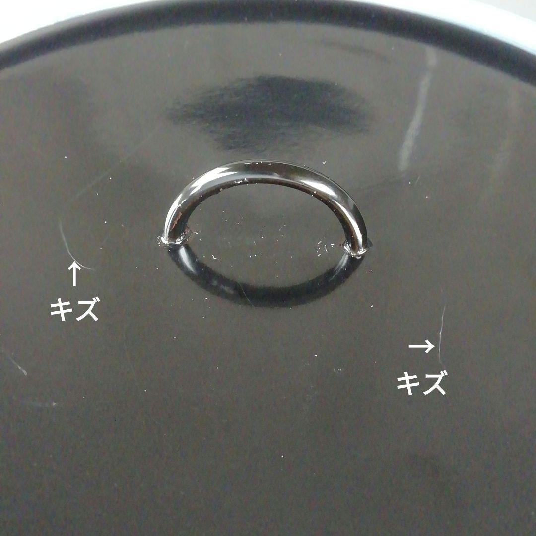 Ｔ７４０　水指　『前田泰昭 作』　共箱　茶道具