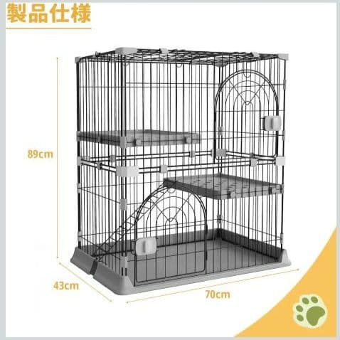 二段タイプ キャットケージ 組み替え自由
