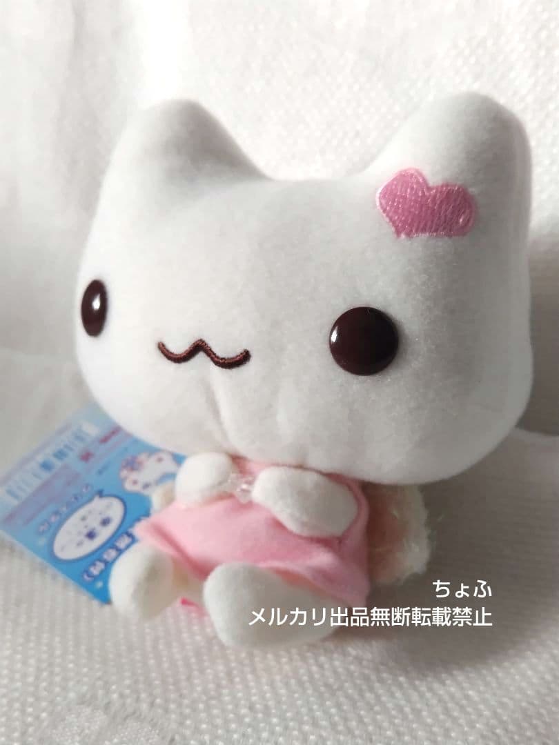 SAN-X しあわせにゃんこ ぬいぐるみ 天然石付き サンエックス 平成レトロ