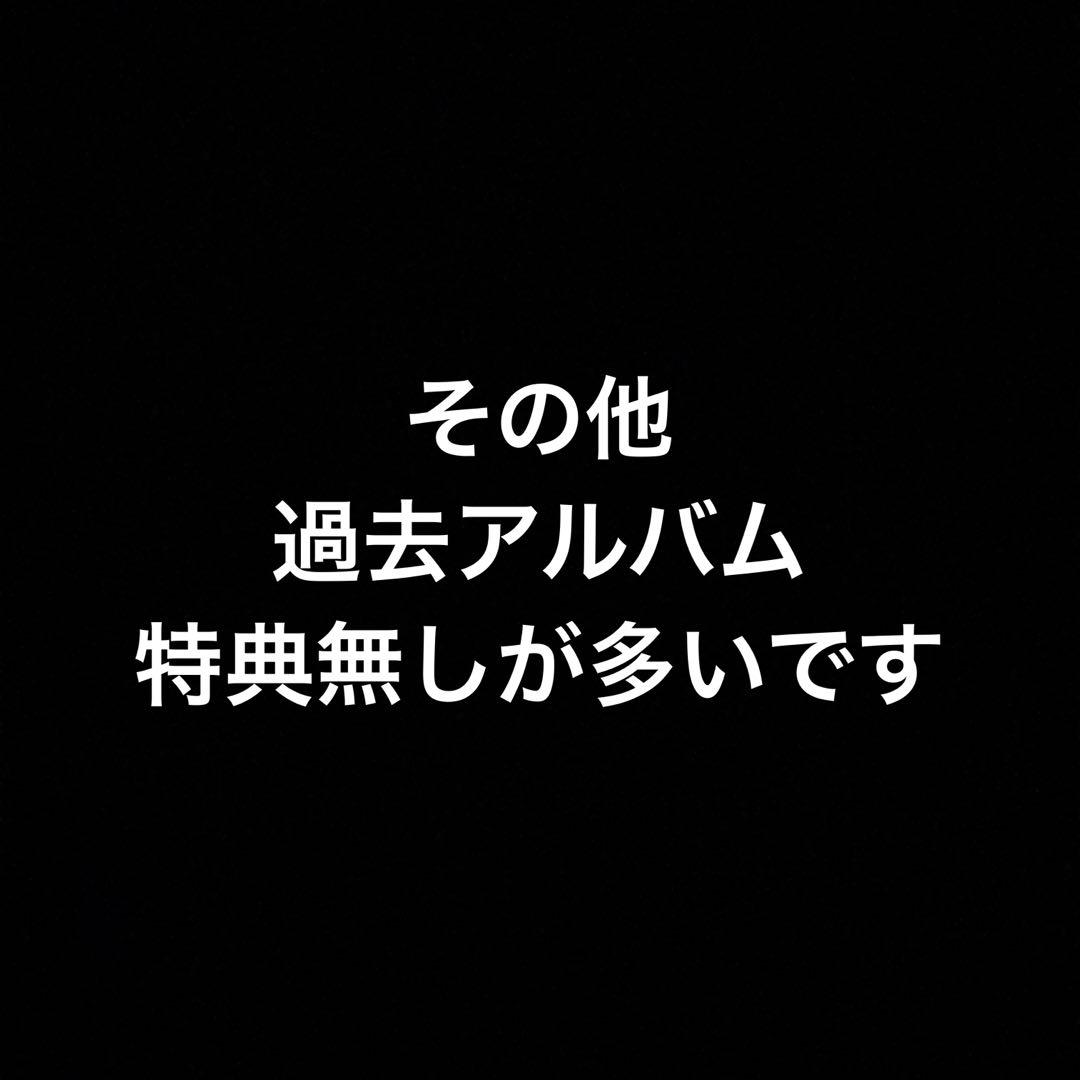 SEVENTEEN トレカ アクスタ ステッカー その他 まとめ売り