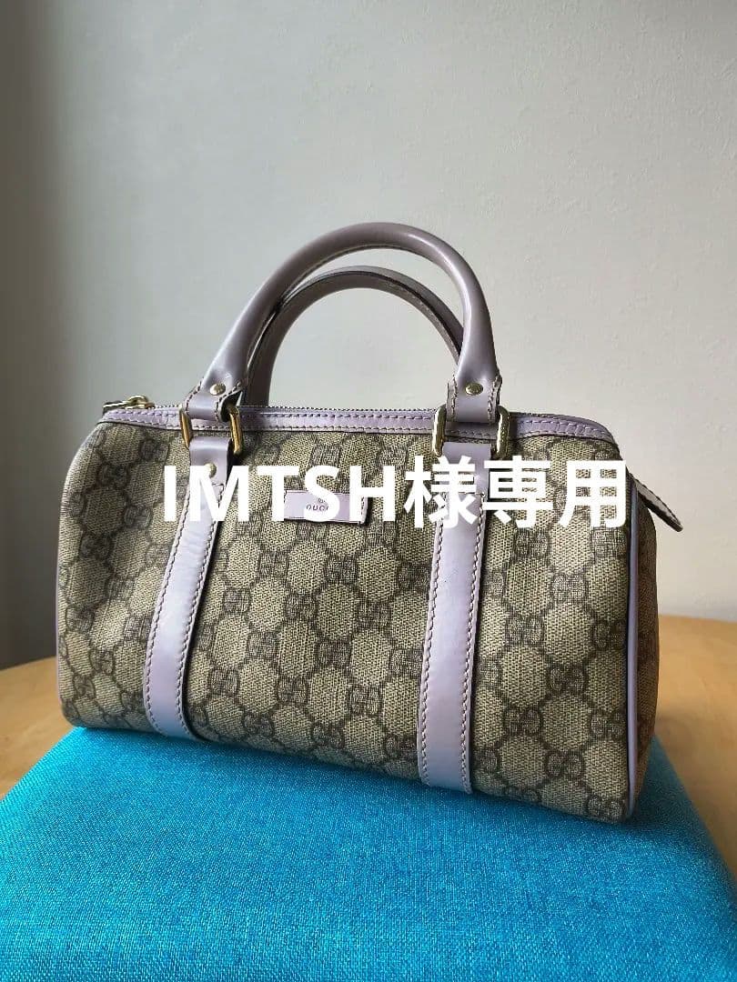 Gucci グッチ　GGスプリームボストンバッグ