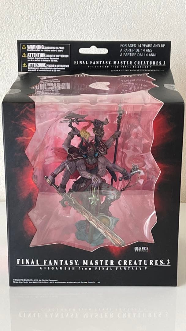 ファイナルファンタジー　マスタークリーチャーズ3 ギルガメッシュ　フィギュア
