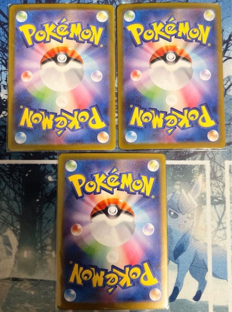 【極美品】テラスタルフェスex ブイズ　進化　ex sar 9点