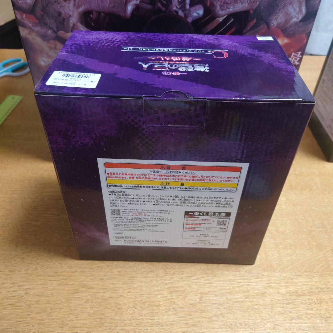 １番くじ　進撃の巨人