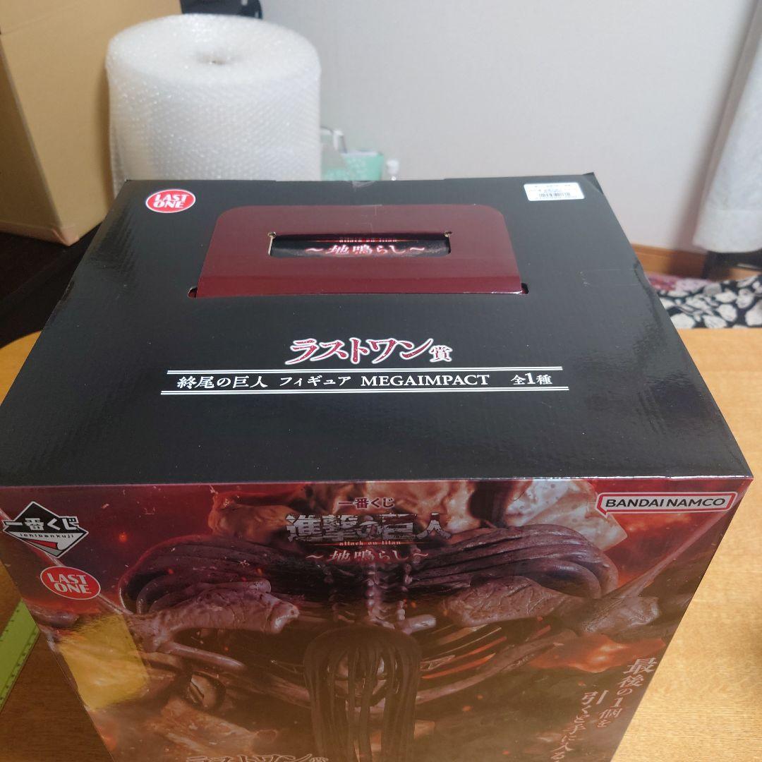 １番くじ　進撃の巨人