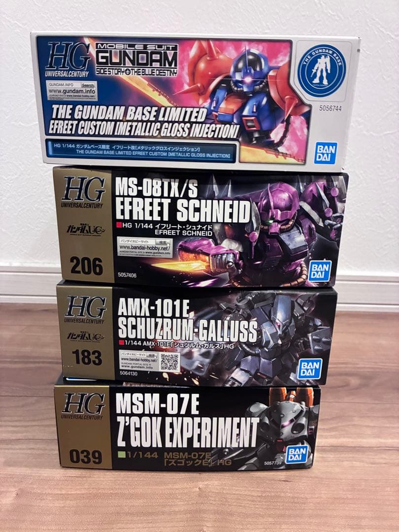 ガンプラまとめ売り　HGイフリート改　シュツルムガルス　ズゴックE シュナイド