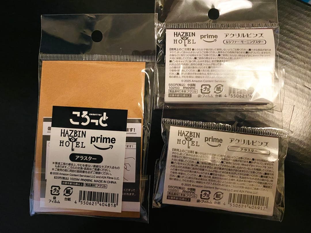 ハズビンホテル 和風 アラスター ルシファー ピンズ ころっと アニメイトフェア