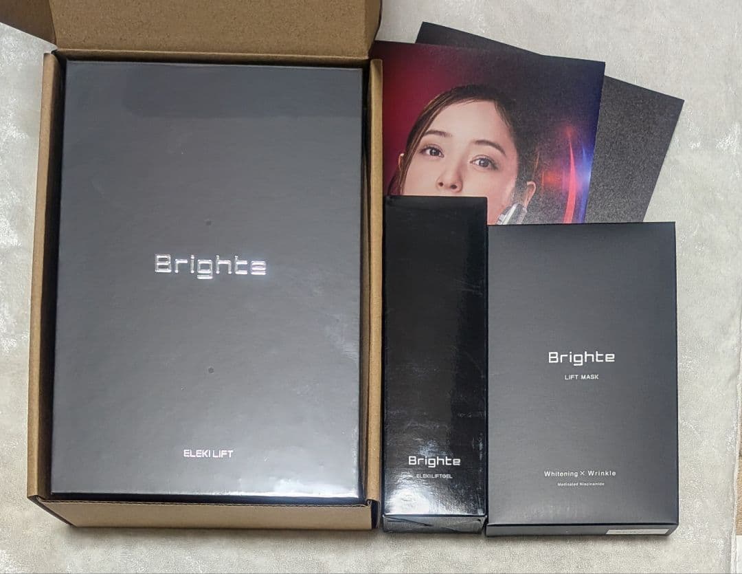 未開封！Brighteブライト エレキリフト＋エレキリフトジェル＋リフト マスク
