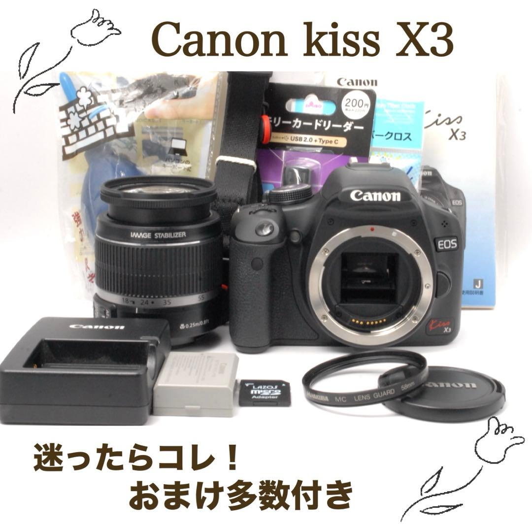 ✨スマホ転送✨Canon kiss X3 初心者向け 1510万画素 動画撮影