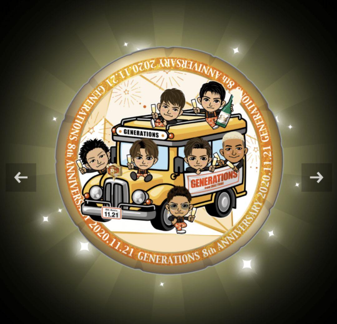 GENERATIONS周年オンラインブース　集合クッション　特別デザインver