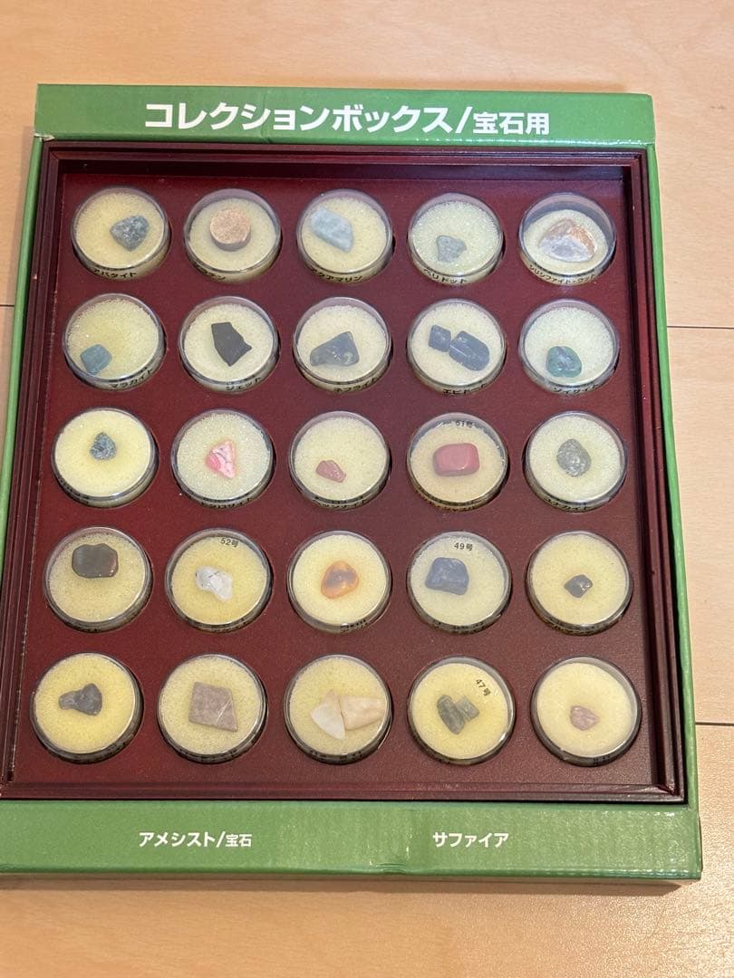 トレジャーストーン　宝石&鉱物　100種セット