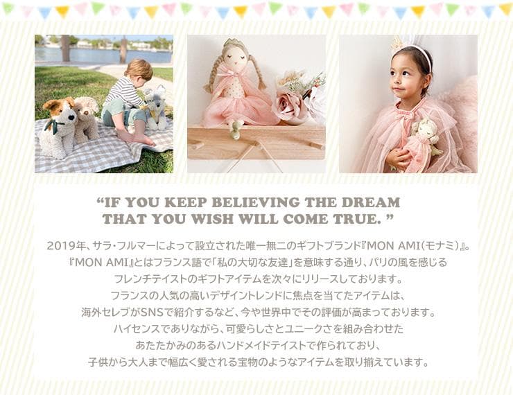 新品セール【MON AMI】フェイス クリームフローラルバニー L