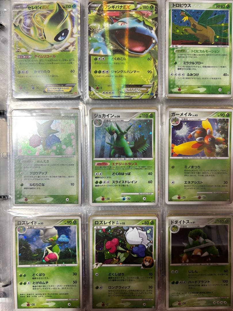 ポケモンカード　引退品　まとめ売り　DP CP BW legend EX 光り物