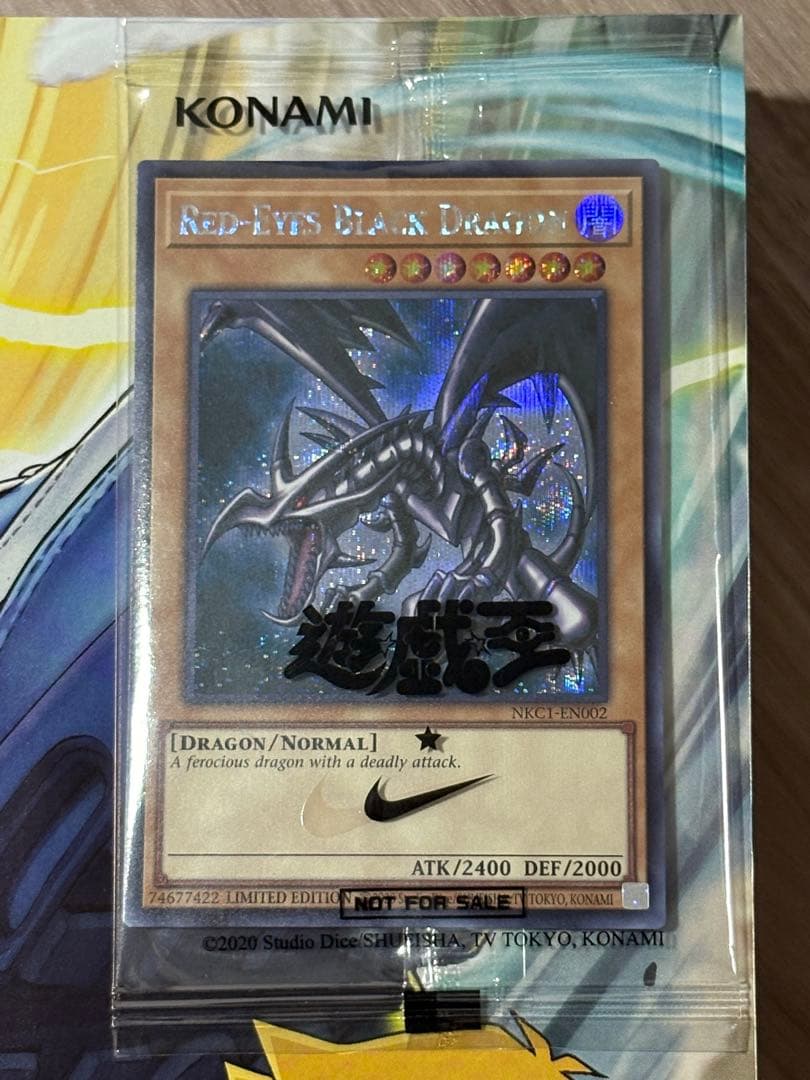 遊戯王 RED-EYES BLACK DRAGON NIKE YU-GI-OH