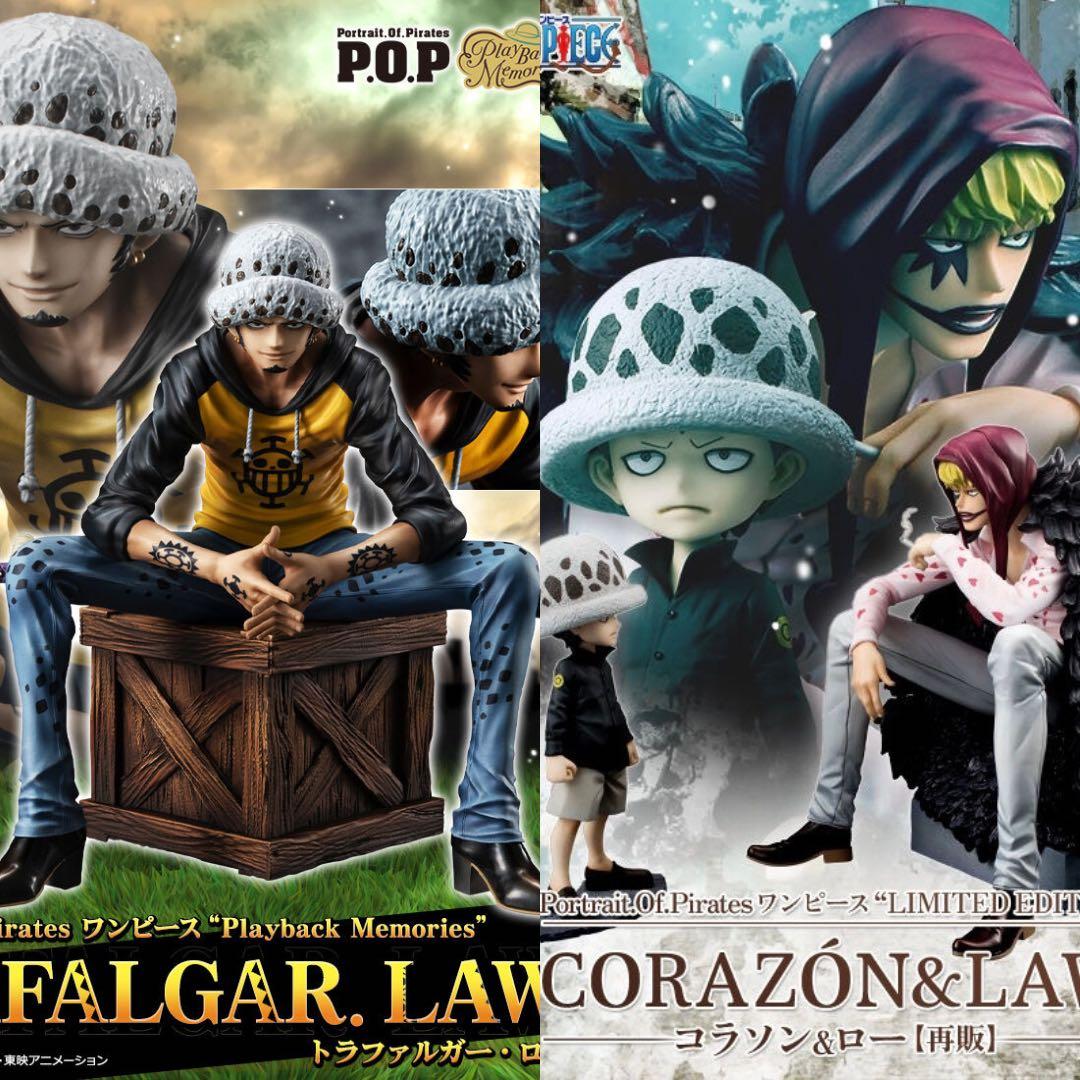 【POP未開封セット】2年前 ロー 、コラソン & ロー 【確実に国内正規品】