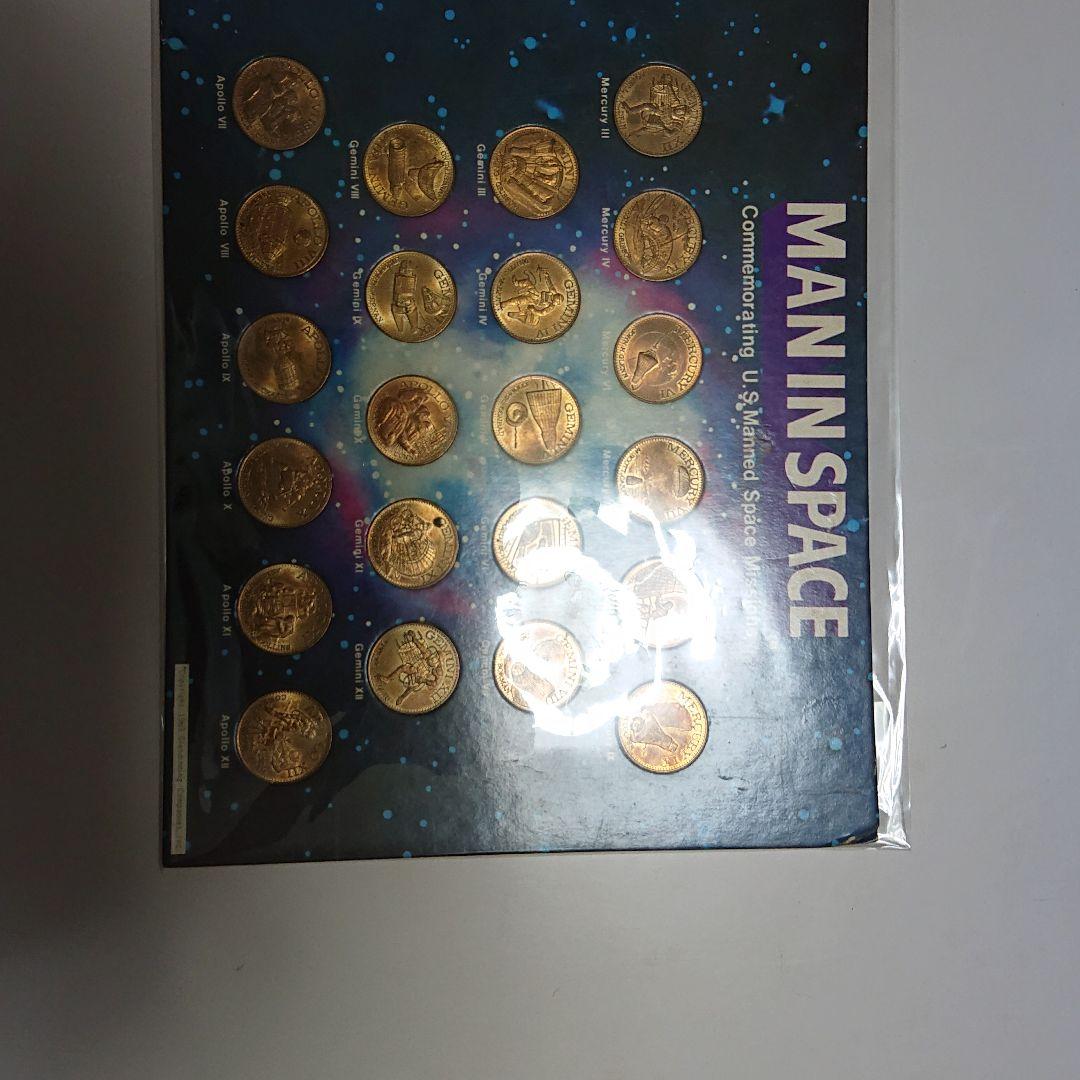 1969年物の記念硬貨