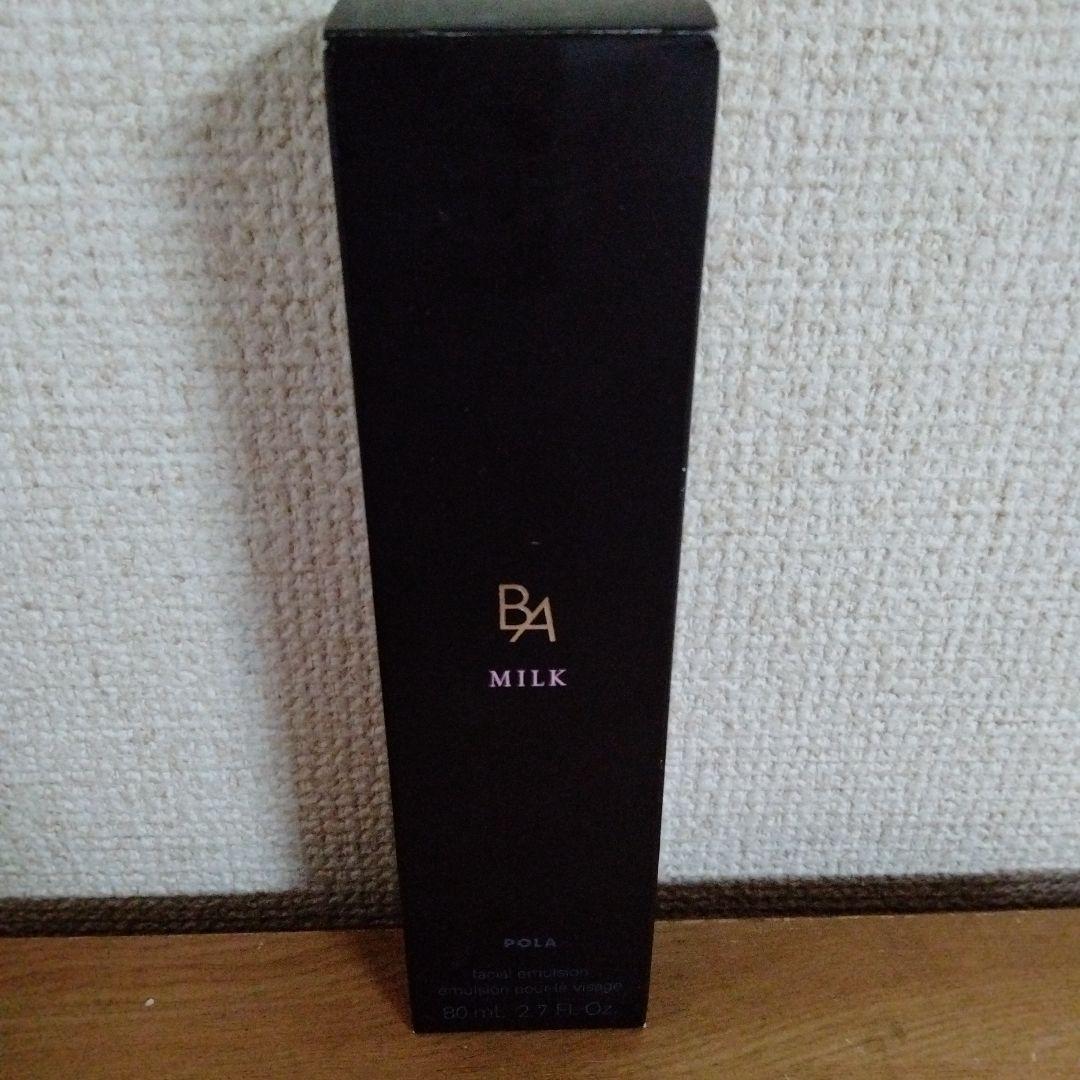 ポーラ　B.A ミルク 80ml