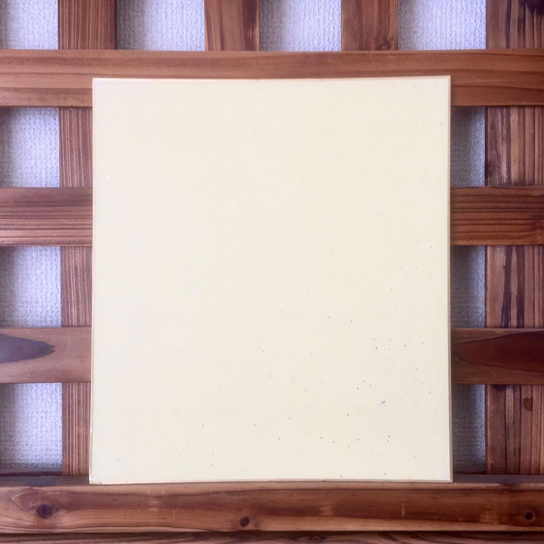 水木しげる ねずみ男 色紙 ゲゲゲの鬼太郎 当時物 レトロ