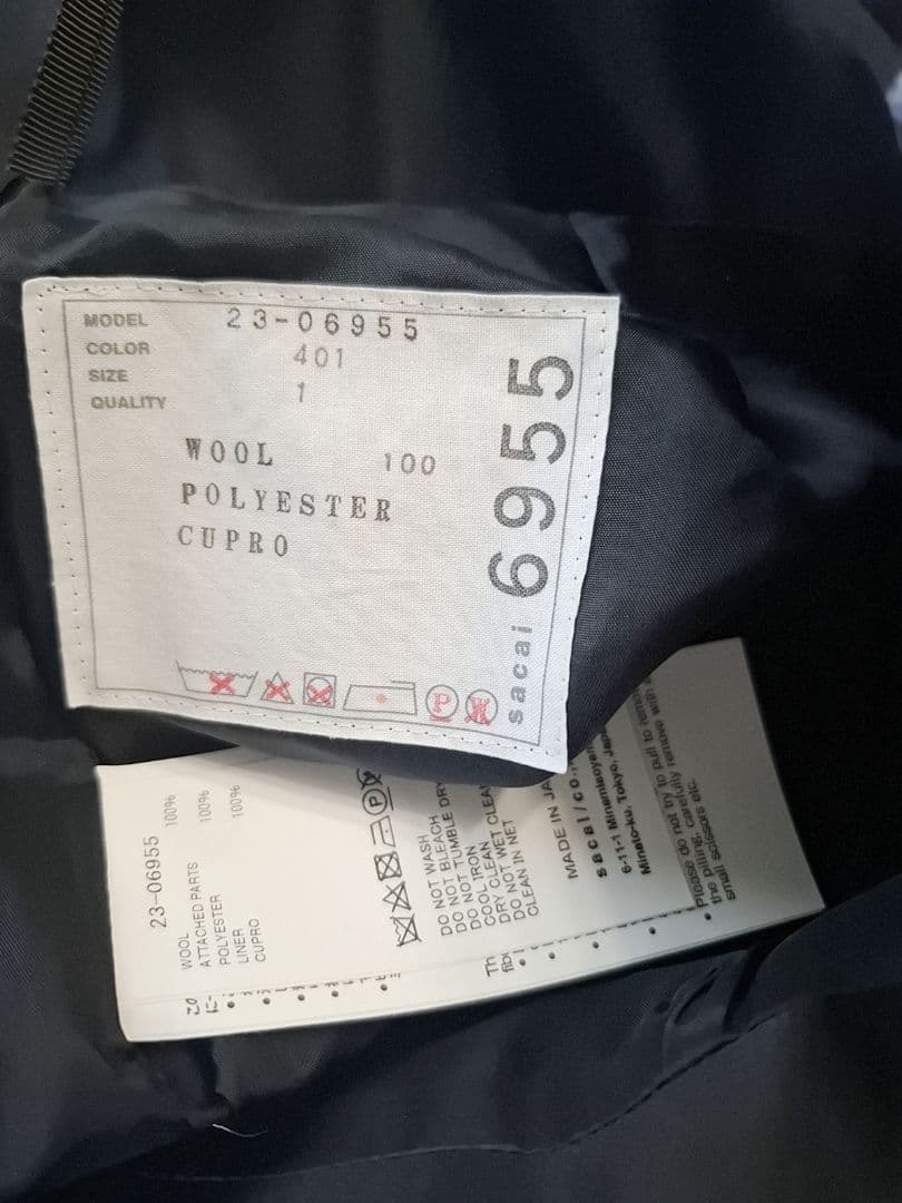 sacaiサカイ　マーメイドスカート　サイズ1