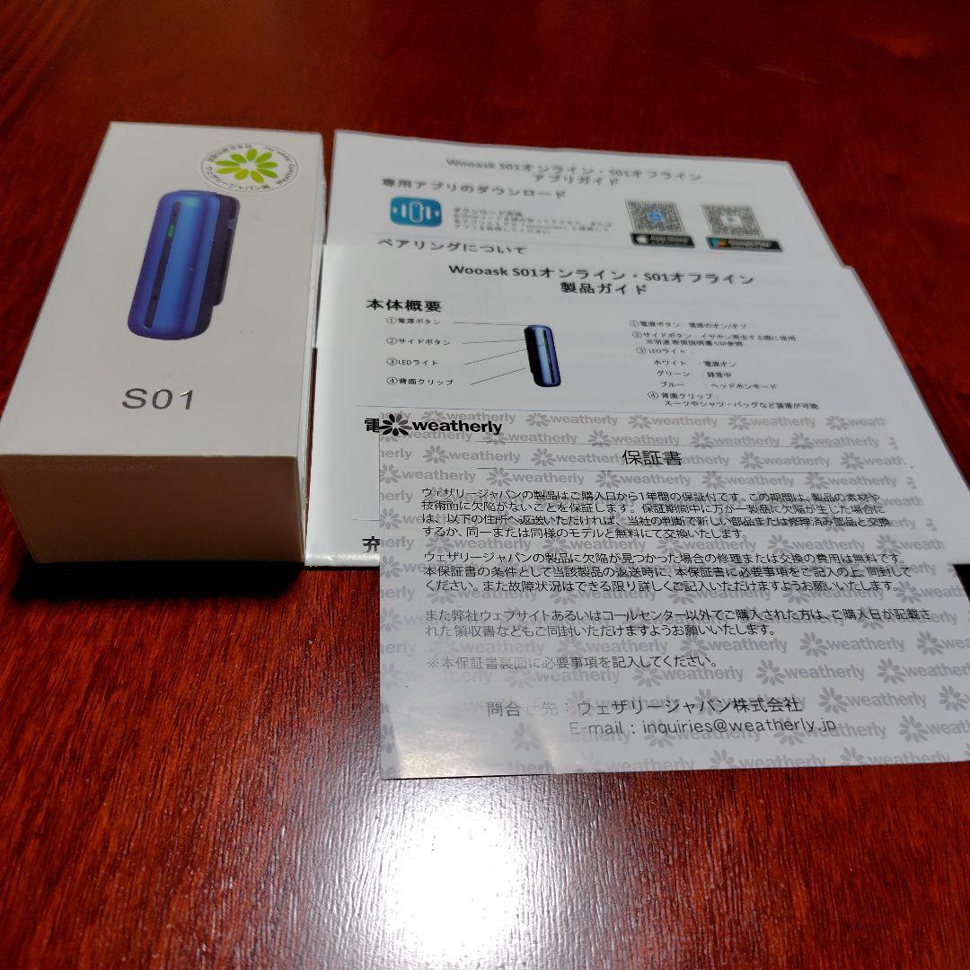 Wooask S01 AIボイスレコーダー