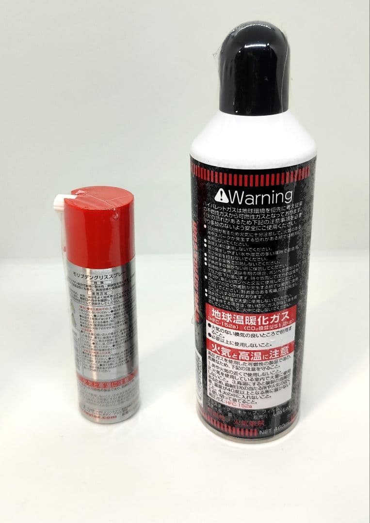 ガス•トイガンの用品色々7点セット！新品未使用品