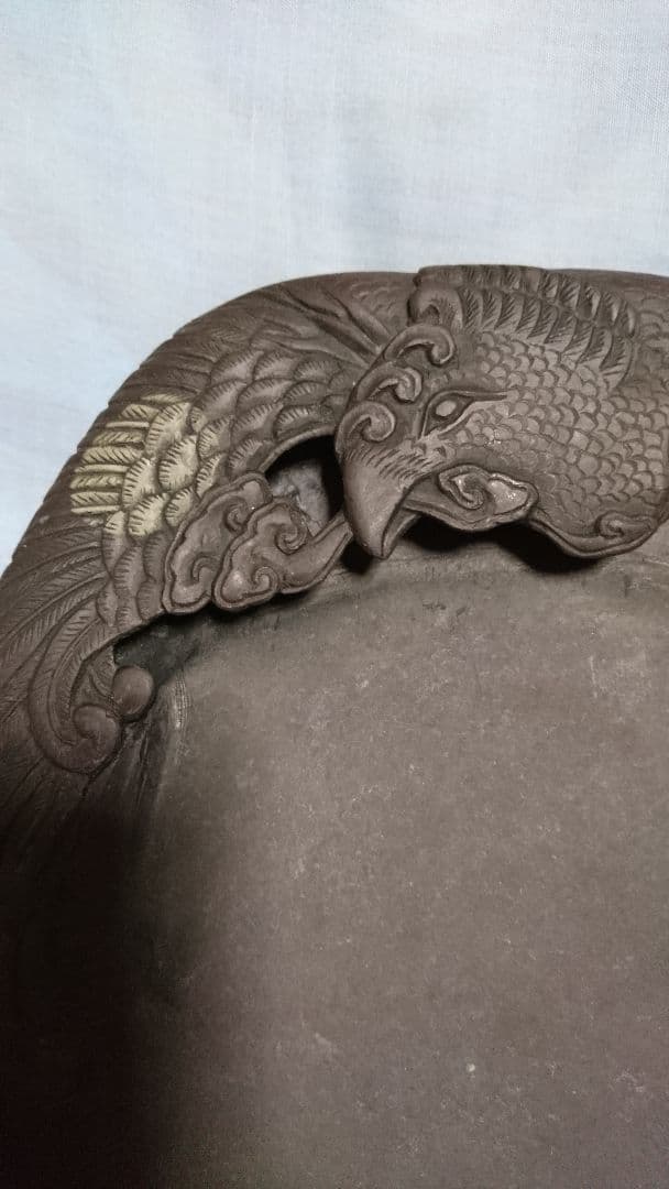 端渓硯19㎝×16㎝