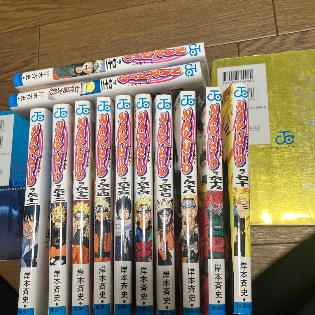 NARUTO -ナルト- 全巻セット