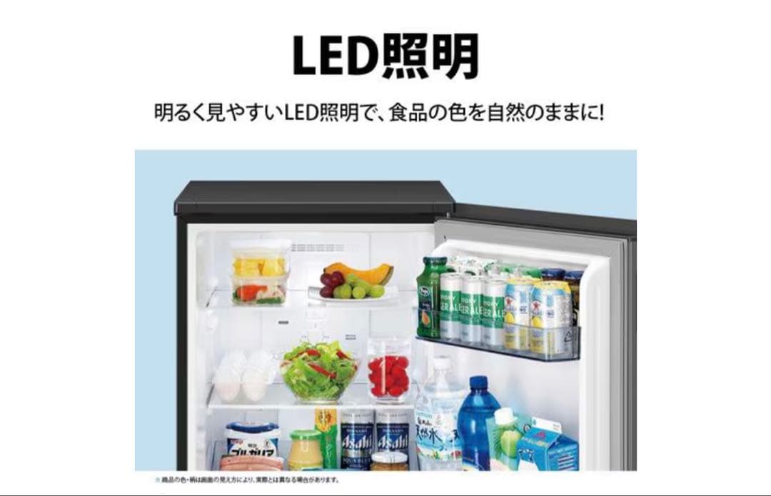 【75%off】 SHARP冷蔵庫マットダークグレーどっちもドア152L・単身