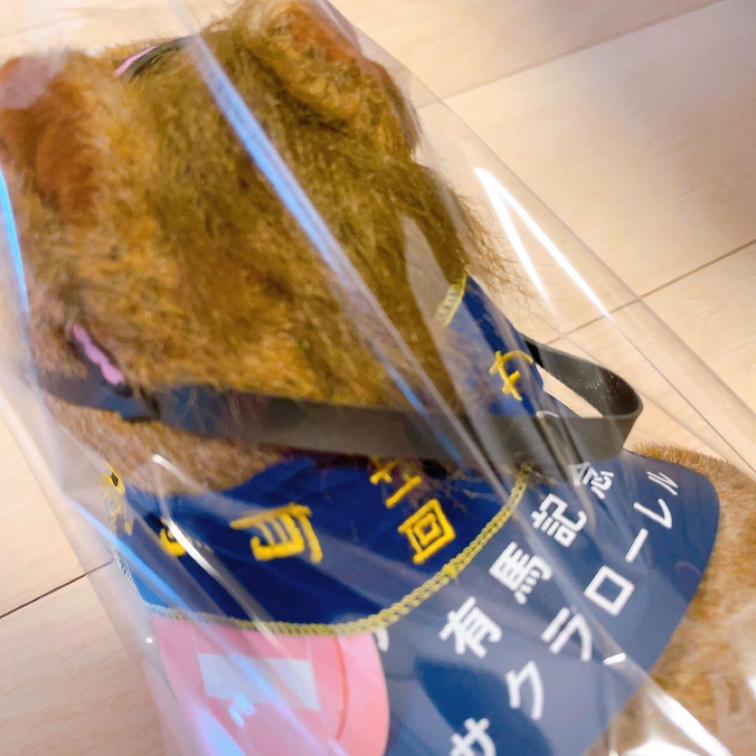 競馬ぬいぐるみ　有馬記念　サクラローレル　AVANTI