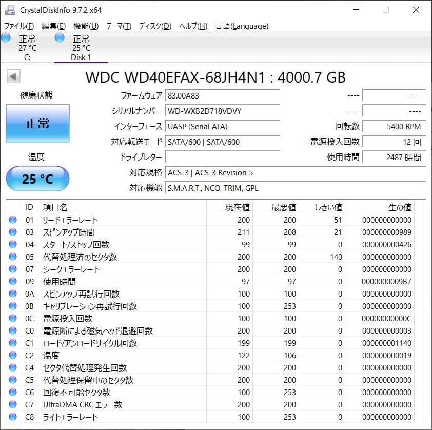 HDD　4TB WD Red NAS　WD40EFAX　SATA 3.5インチ