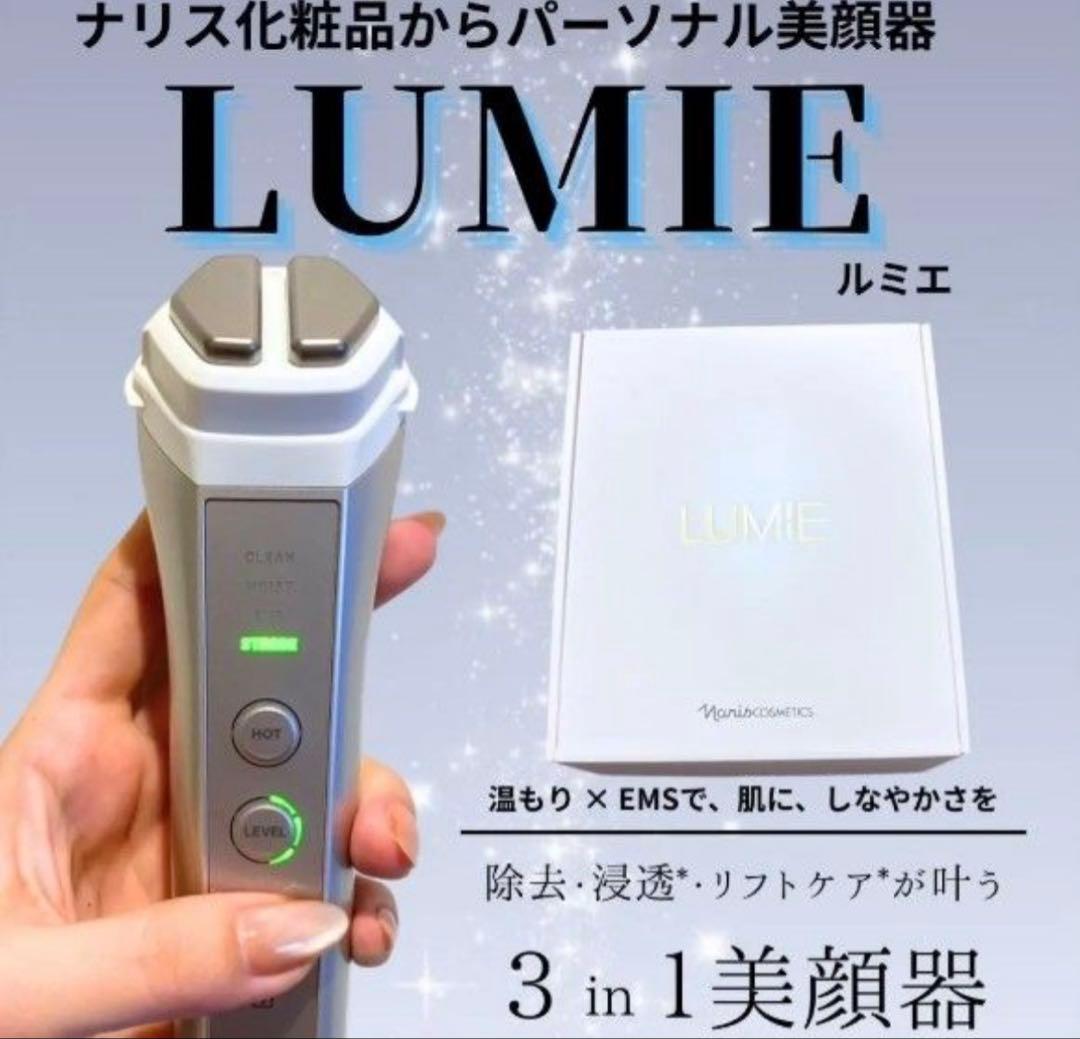 ナリス ルミエ 美顔器