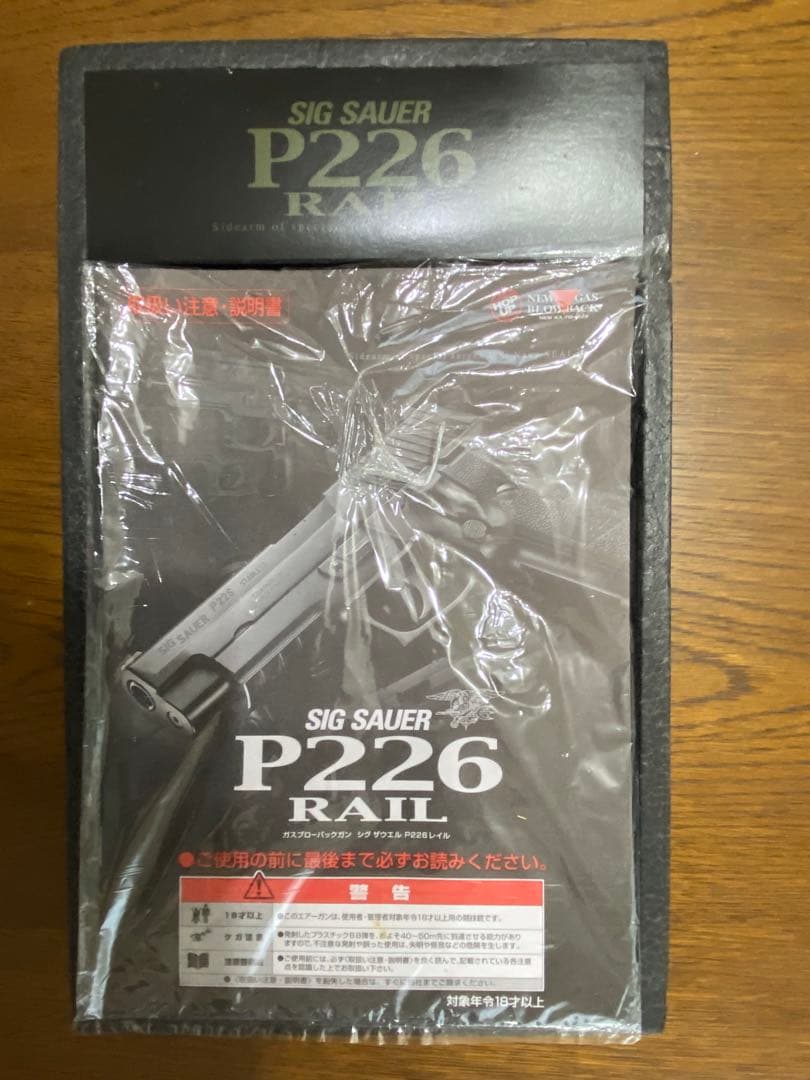 東京マルイSIG SAUER P226RAILガスガン‼️