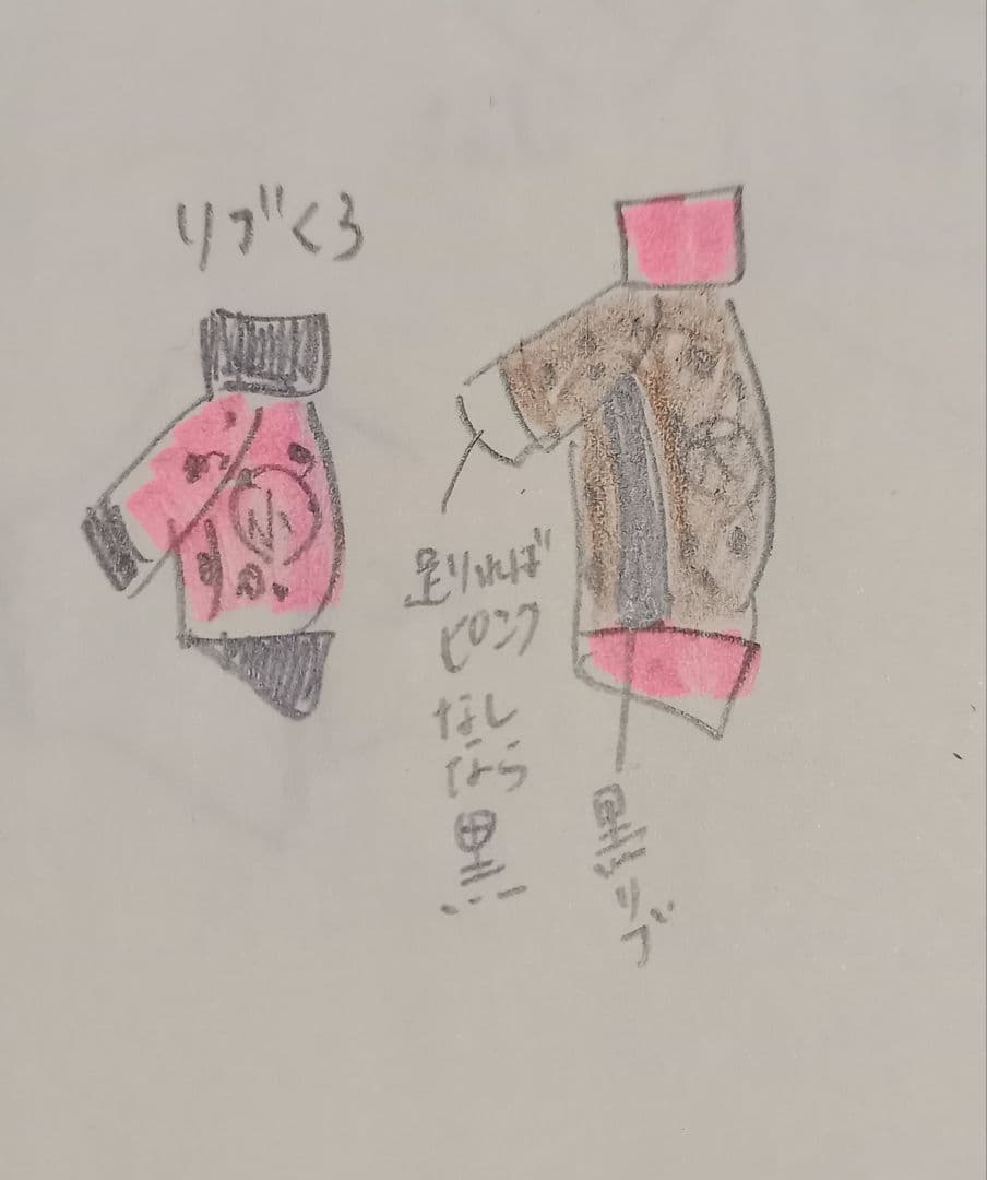 赤い花の犬の服