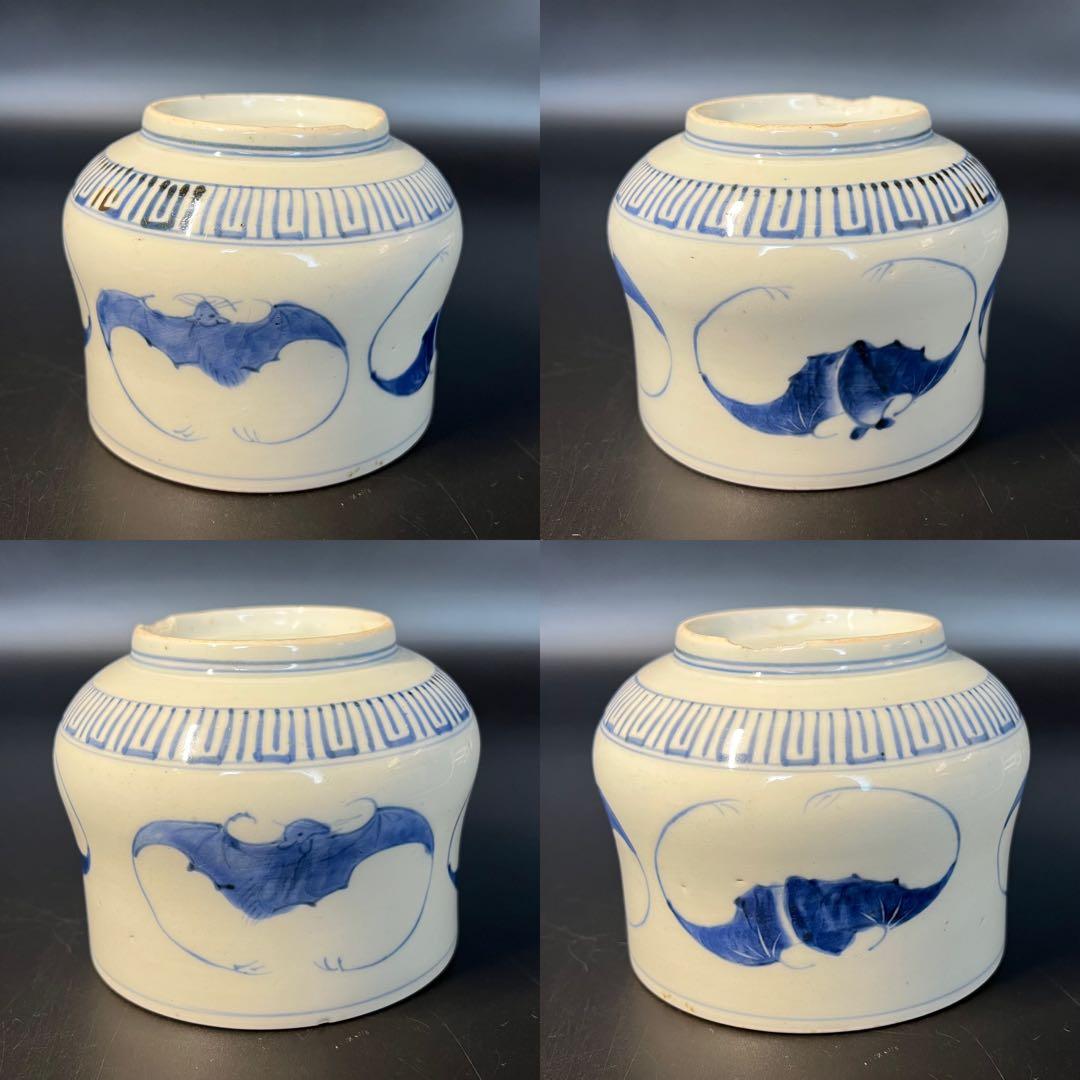 江戸後期 染付 蝙蝠文 抹茶碗形 吉祥文様 数寄者好み 珍品◎古美術庵々