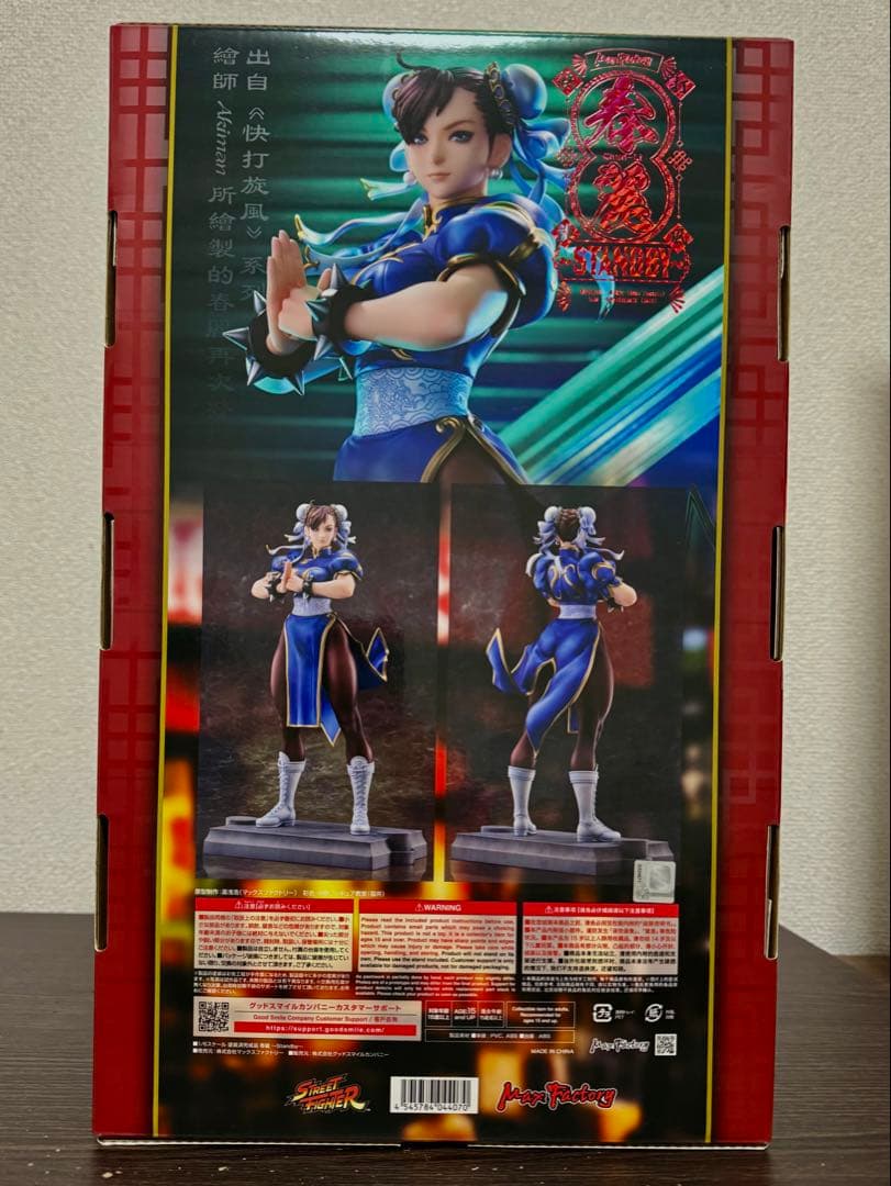 春麗 Standby 1/6 スケール マックスファクトリー