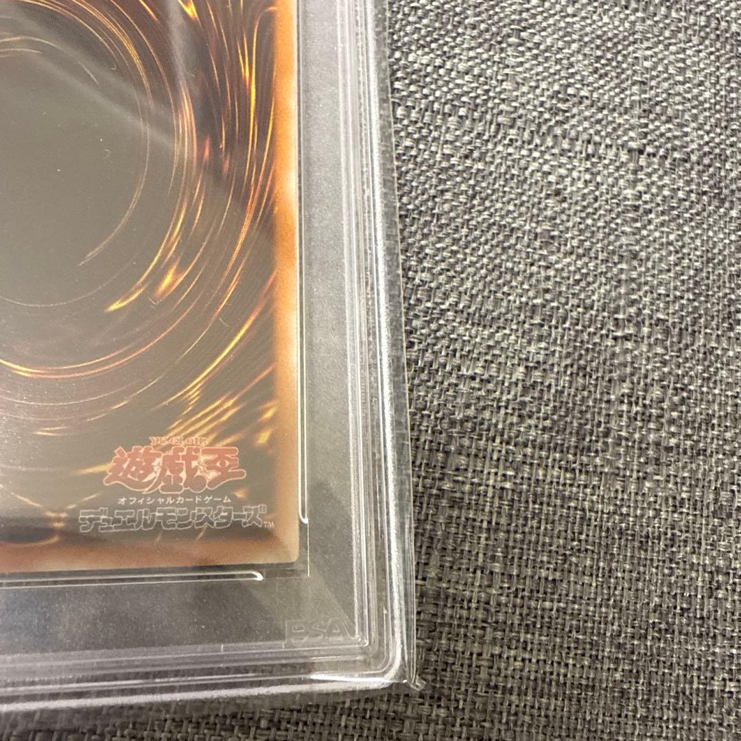 ブラックデーモンズドラゴン　レリーフ　psa10 極美品　遊戯王