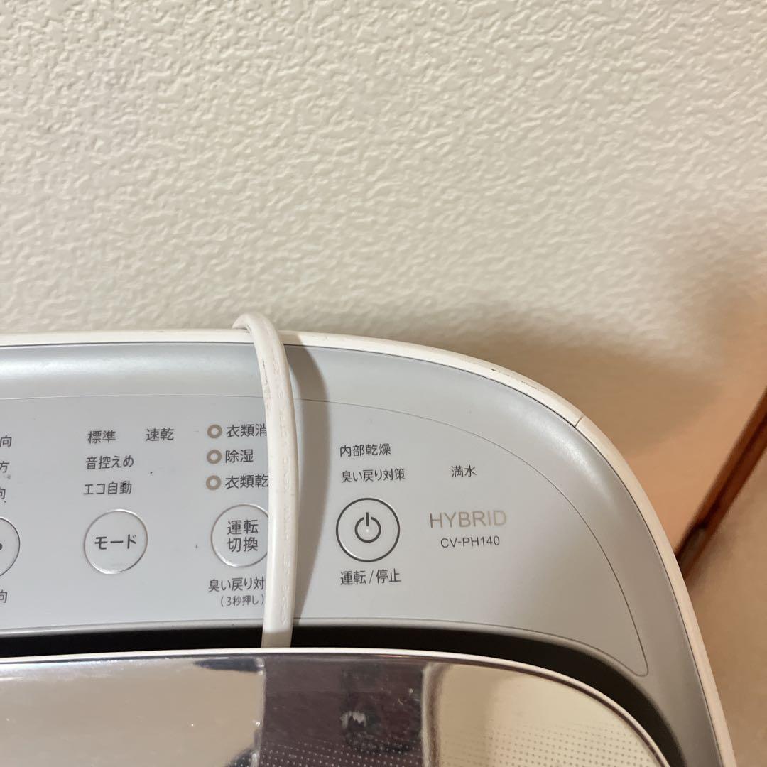 SHARP 衣類乾燥除湿機 CV-PH140-W 2024年製