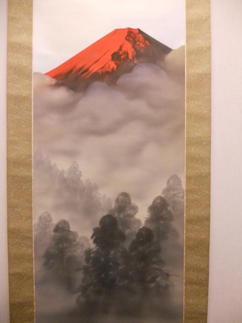 掛け軸 田中芳園 赤富士山水 中島清堂 識箱 絹本 希少 茶道具 掛軸 美品