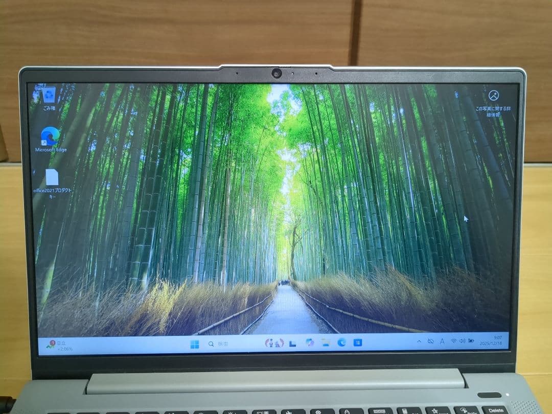 IdeaPad 5 Ryzen5・8GBメモリ・256GBSSD 14ARE05